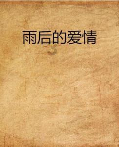 网络公司逃脱